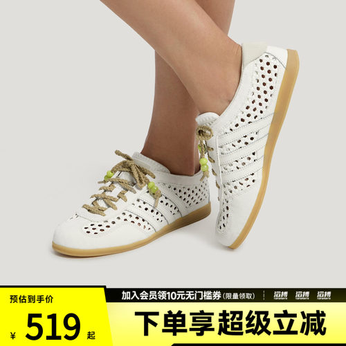 adidas阿迪达斯三叶草男女「T头鞋」经典薄底板鞋德训鞋KH6236