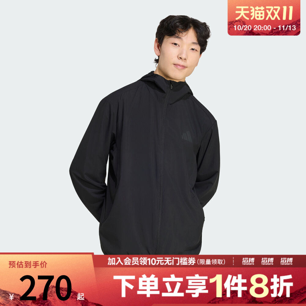 adidas阿迪达斯男子速干梭织健身训练运动连帽夹克薄外套KU8496