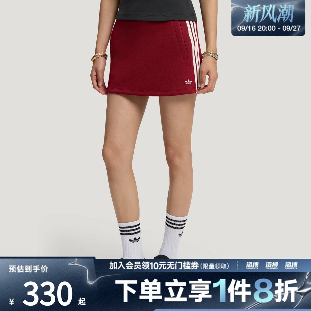 adidas阿迪达斯三叶草女子休闲运动短裙 加打底裤内衬LF4635
