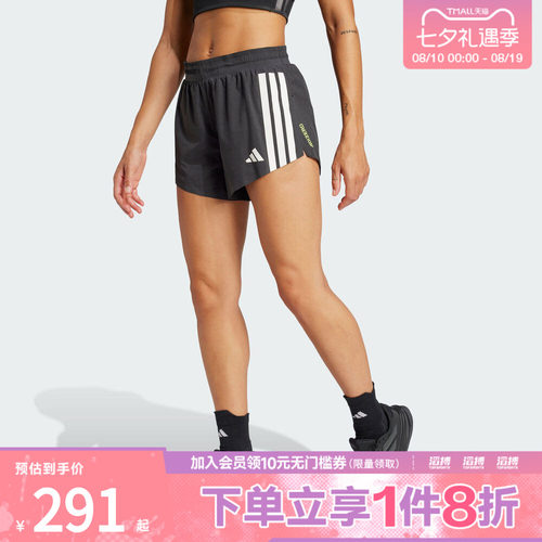 adidas阿迪达斯女子ADIZERO SPLIT W运动休闲短裤JF3470