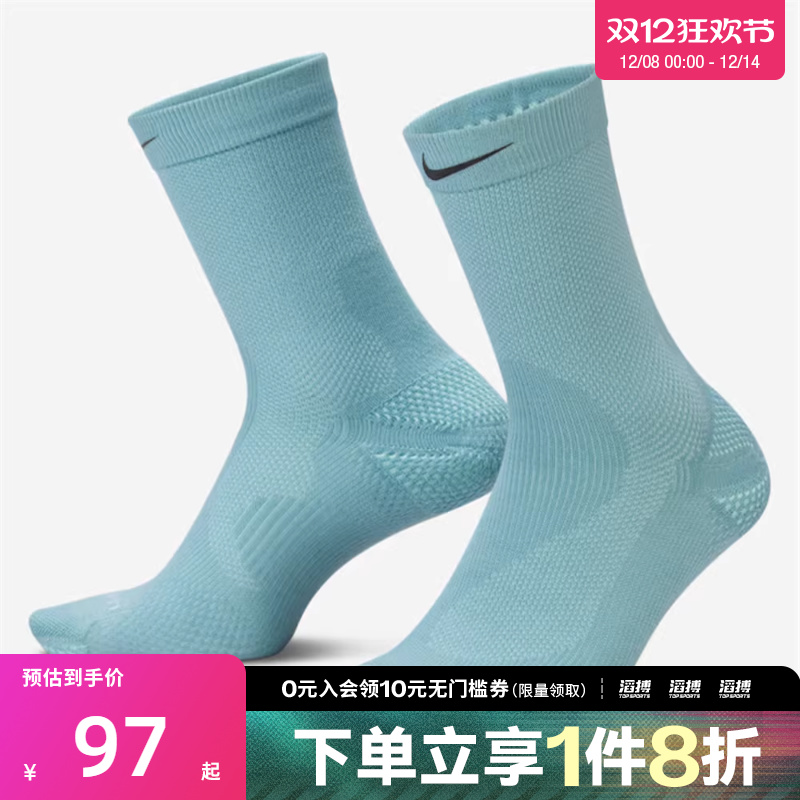 NIKE耐克男女U NK WOOL RUN CREW 1PR - 200休闲袜IF2509-017