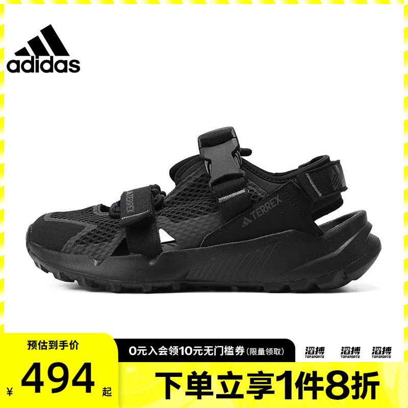 adidas阿迪达斯男女鞋TERREX HYDROTERRA运动休闲凉鞋IF7596