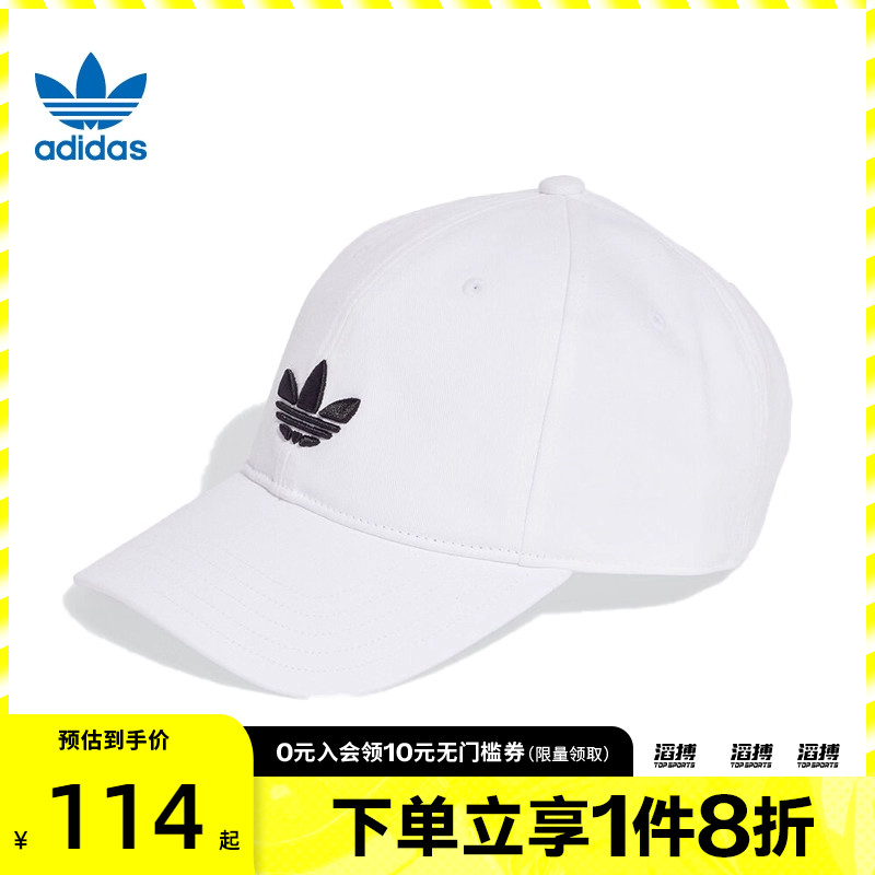 adidas阿迪达斯三叶草男女BASEBALL CAP AC运动休闲帽JC6025