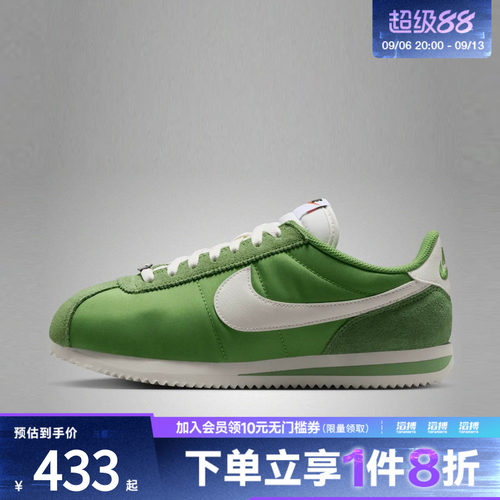 NIKE耐克女子CORTEZ运动休闲鞋DZ2795-305