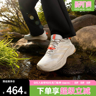 滔搏adidas阿迪达斯男女鞋自由人户外防泼徒步运动休闲鞋KK4571