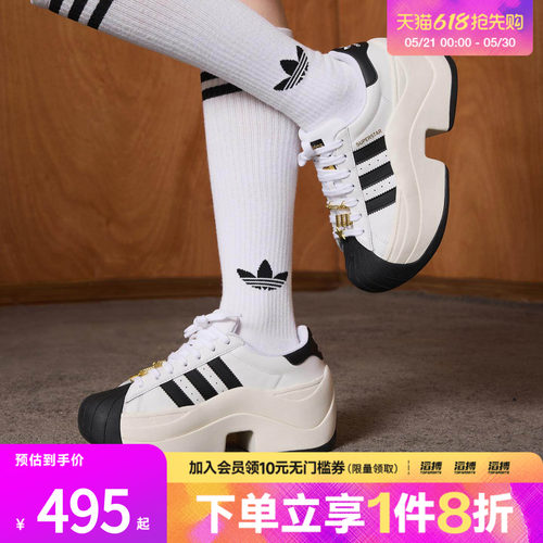 滔搏adidas阿迪达斯三叶草男女鞋SUPERSTAR厚底运动休闲鞋JR9895