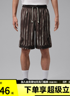 NIKE耐克男子DF SPT 9' DMND SHRT DD运动休闲短裤IQ7279-220