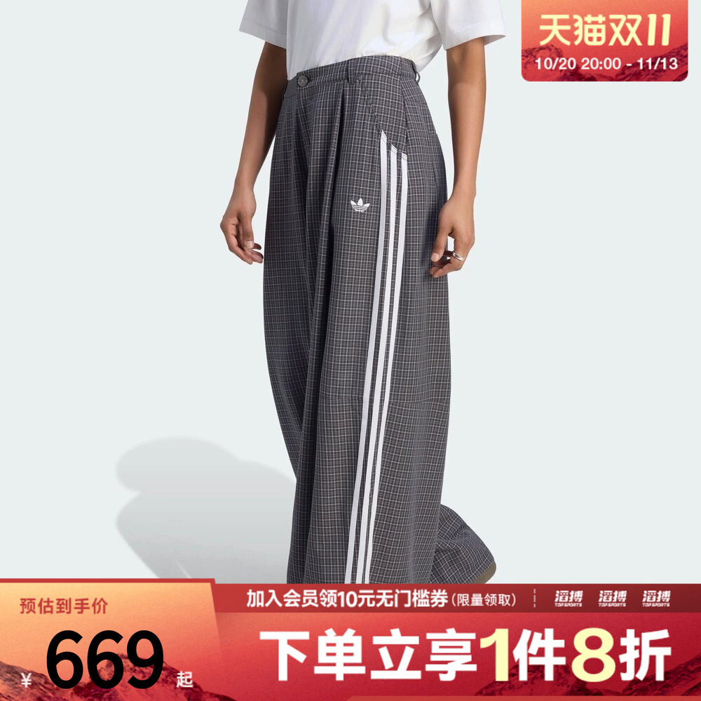 adidas阿迪达斯三叶草女子复古撞色条纹宽松休闲运动格子裤LD5340