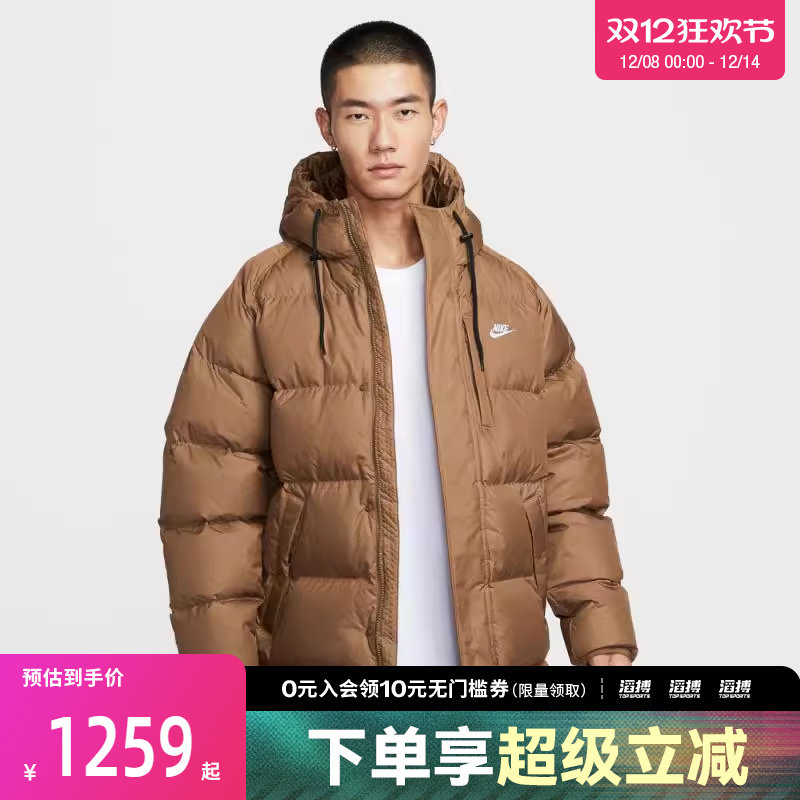 耐克男子休闲外套IB2974-235