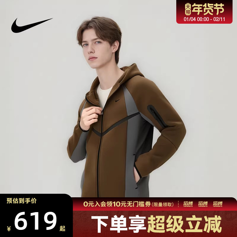 NIKE耐克男子运动健身夹克外套IF1326-212,运动服/休闲服装,运动茄克/外套,淘宝优惠券,粉丝福利购,淘宝优惠卷