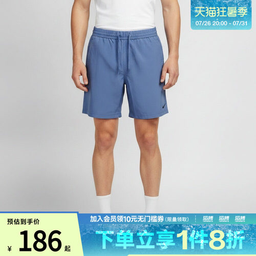 NIKE耐克男子AS DF FORM 7IN UL SHORT运动休闲短裤DV9858-459
