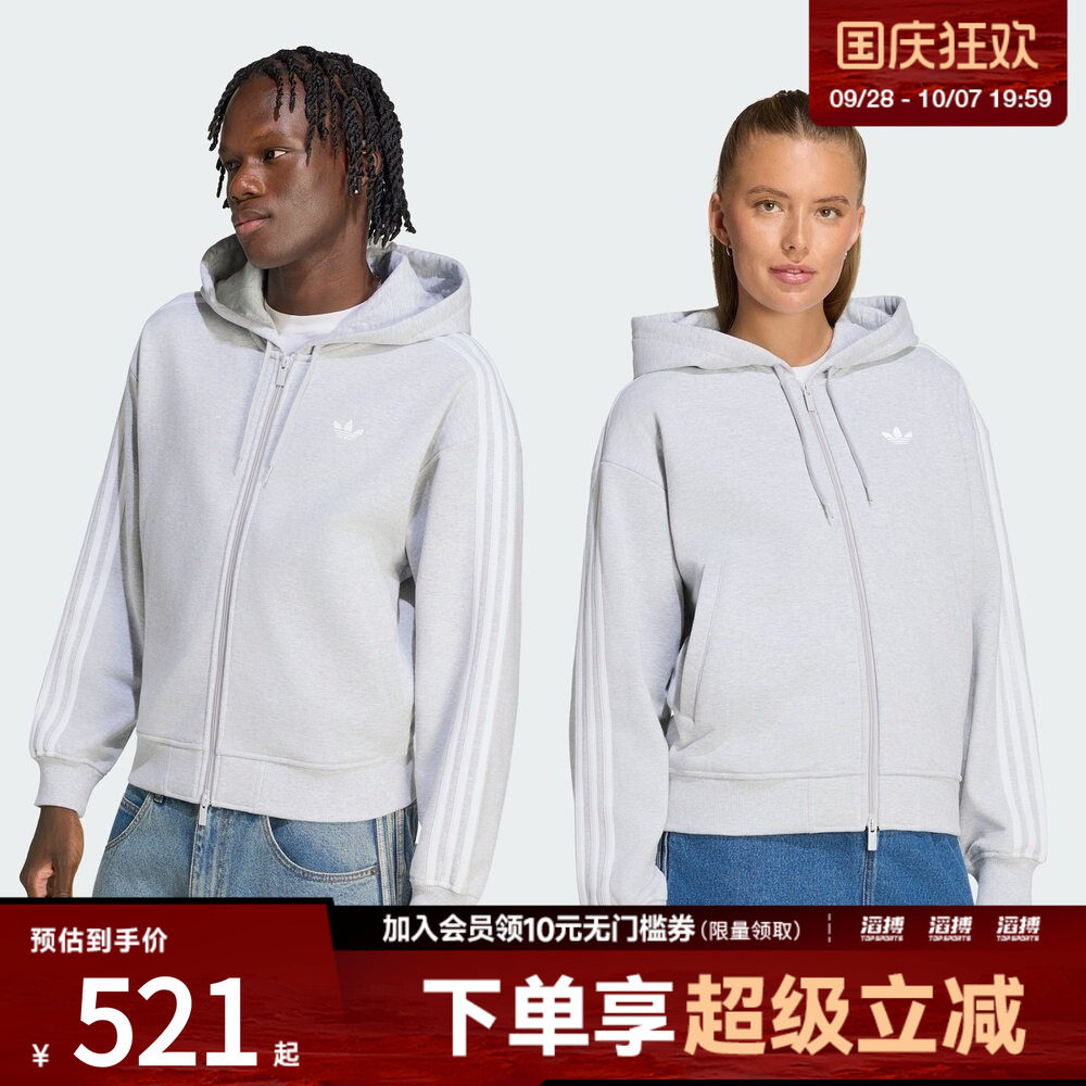 adidas阿迪达斯三叶草男子OVERSIZE ZH运动休闲夹克外套LC8114