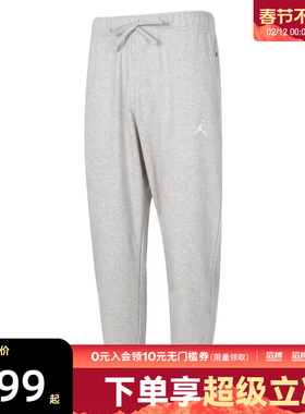 NIKE耐克男子J DF SPRT CSVR FLC PANT运动休闲长裤FV8609-050