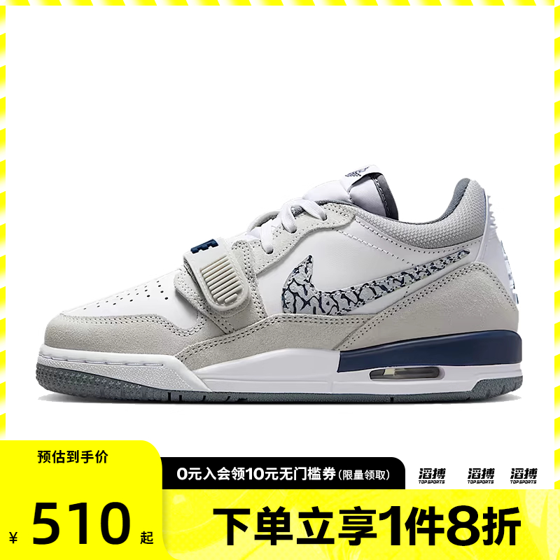 NIKE耐克大童鞋AIR JORDAN LEGACY运动训练篮球鞋CD9054-124