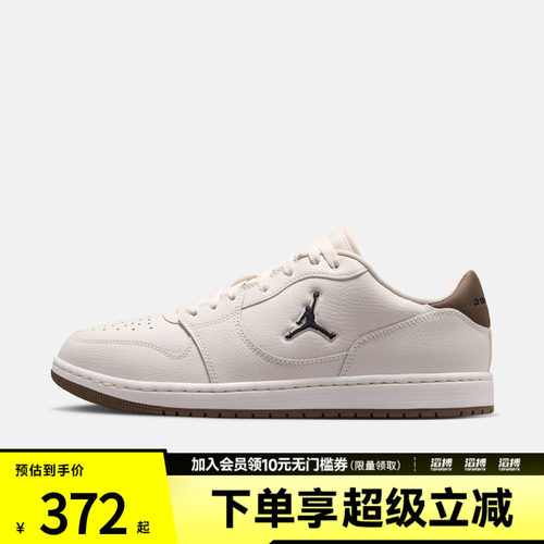 NIKE耐克男子JORDAN COURT CONNECT LOW运动休闲鞋IQ5698-004