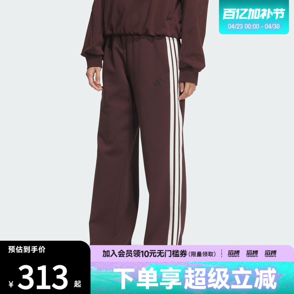 adidas阿迪达斯女子三条纹运动训练针织直筒运动休闲裤KB7588