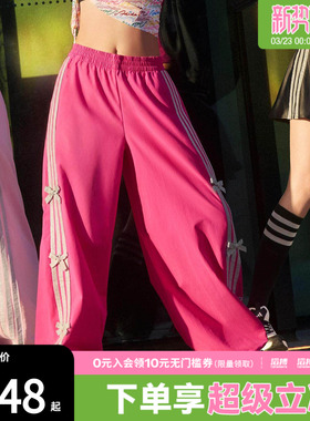 adidas阿迪达斯女子三条纹舞动系列凉感宽松运动休闲香蕉裤KR7597