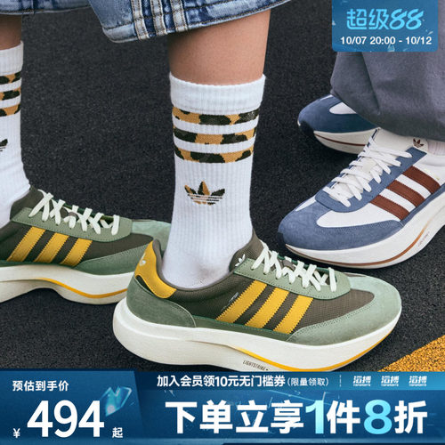 adidas阿迪达斯三叶草男女SL 72 PRO「T头鞋」跑步风运动鞋HQ7591