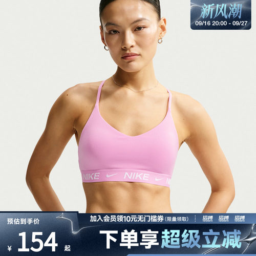NIKE耐克女子运动健身BRA内衣FD1063-621