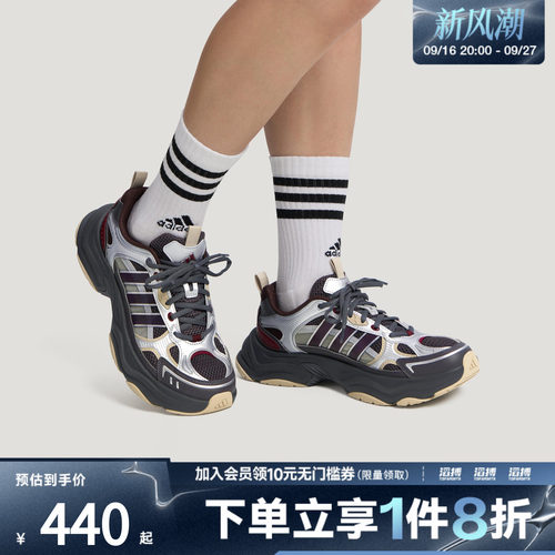 adidas阿迪达斯男女XLG FIN PULSE Q3运动休闲鞋LA6804