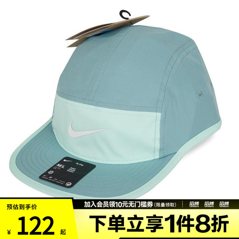NIKE耐克男女U DF FLY CAP U CB P运动休闲平沿帽FB5624-018
