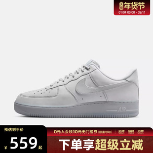 NIKE耐克男子AF1空军一号运动鞋休闲鞋板鞋CJ9179-002