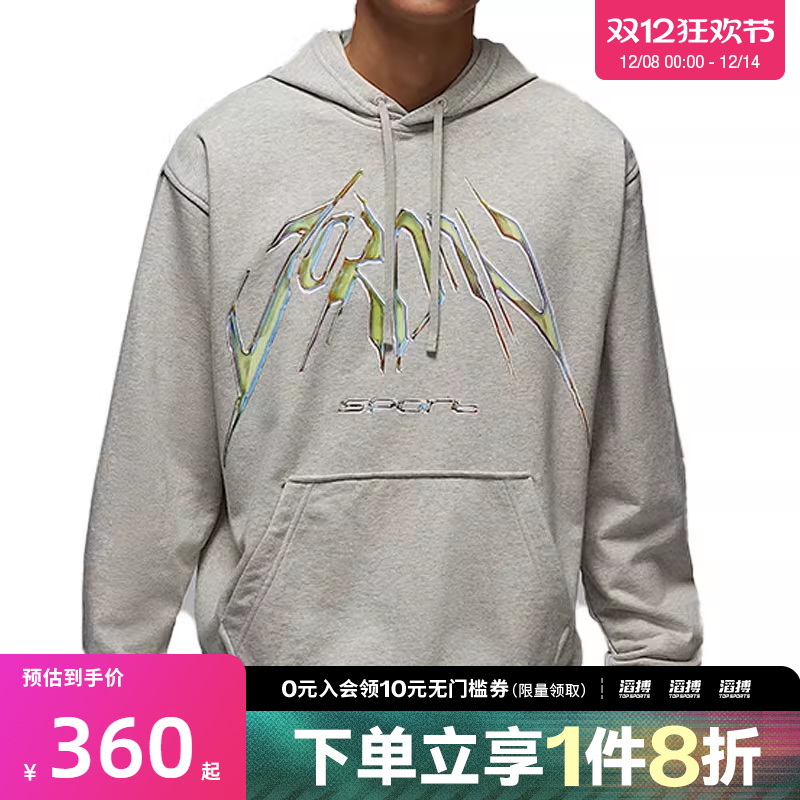 NIKE耐克男子J DF SPRT CSVR GFX运动休闲套头衫卫衣HF9903-050