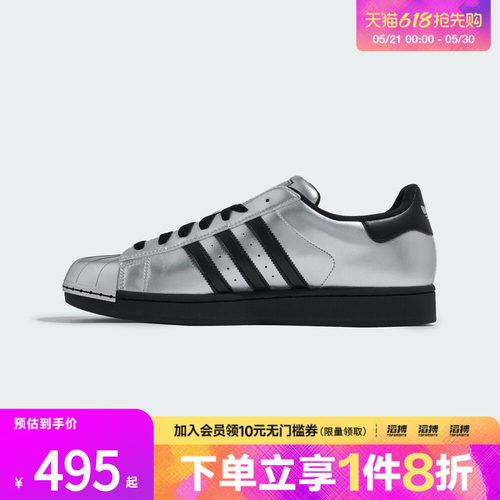 adidas阿迪达斯三叶草男女贝壳头SUPERSTAR II运动休闲板鞋KI9988