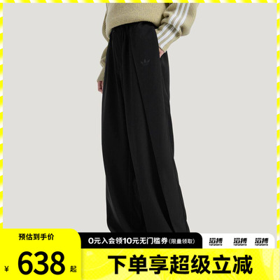 adidas阿迪达斯三叶草男子休闲垂坠宽松运动长裤KS5342