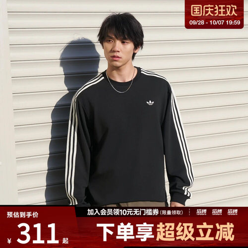 adidas阿迪达斯三叶草男子CALI TEE莱赛尔经典运动长袖T恤LC8314