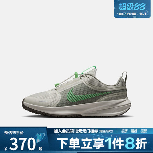NIKE耐克大童STAR RUNNER UTILITY (GS)运动训练跑步鞋IO2338-300