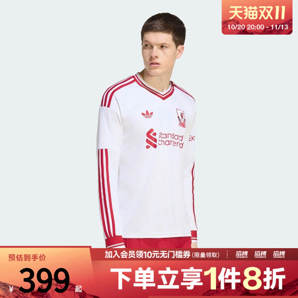 adidas阿迪达斯男子利物浦客场球迷版足球速干长袖球衣KB8292