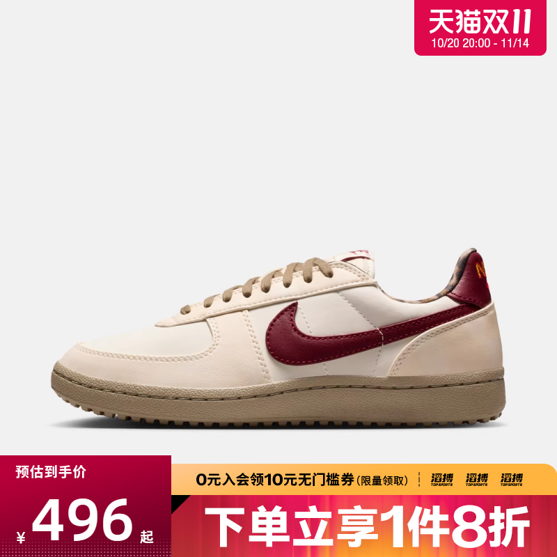 NIKE耐克女鞋WMNS NIKE FIELD GENERAL运动休闲鞋IM6688-062
