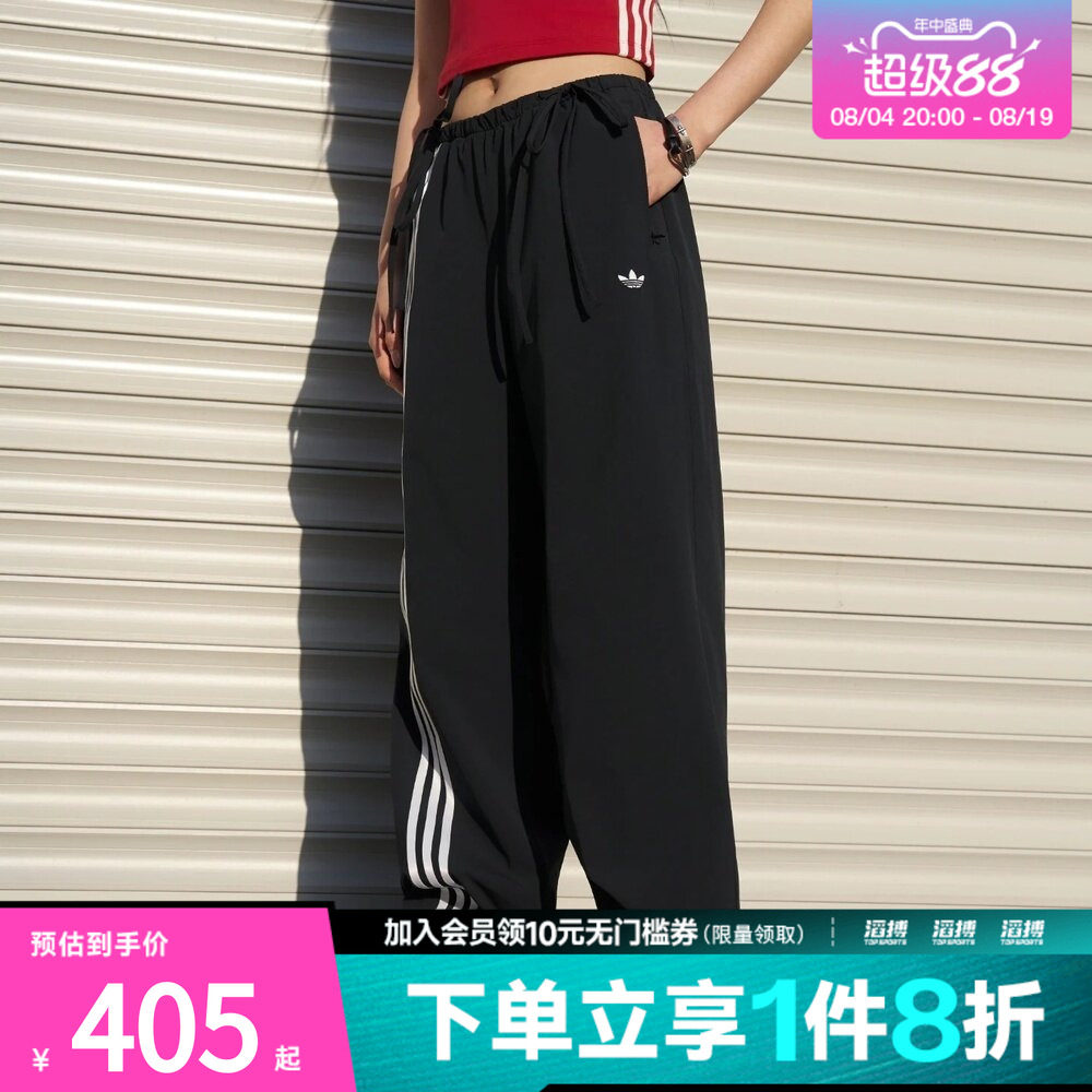 「滔搏运动」adidas阿迪达斯三叶草女子休闲缎带休闲长裤KY5688