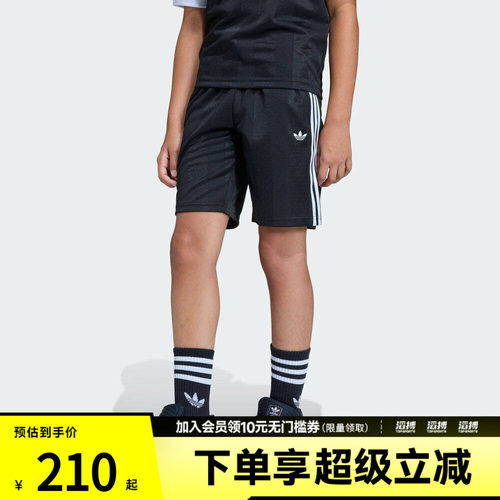 adidas阿迪达斯三叶草儿童运动休闲短裤KE2848