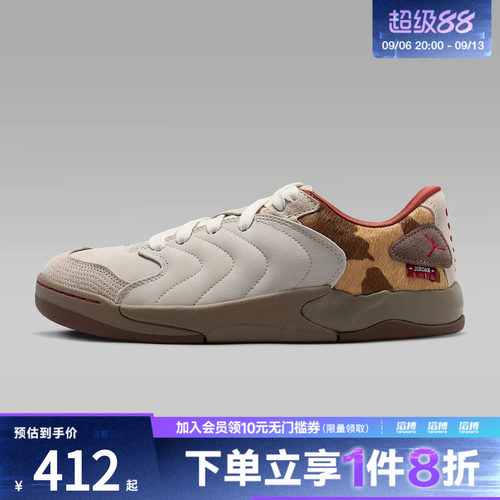 NIKE耐克新年系列男鞋JORDAN SESSION运动休闲鞋IQ1111-262