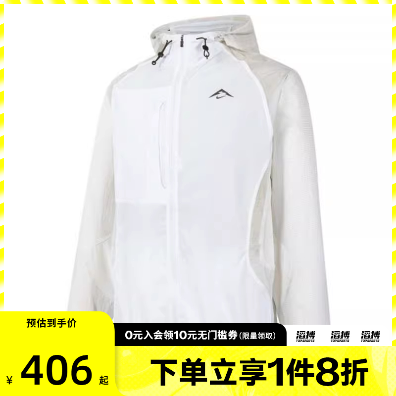 NIKE耐克男子运动健身夹克外套FN4003-121