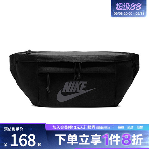 耐克男女休闲腰包BA5751-010