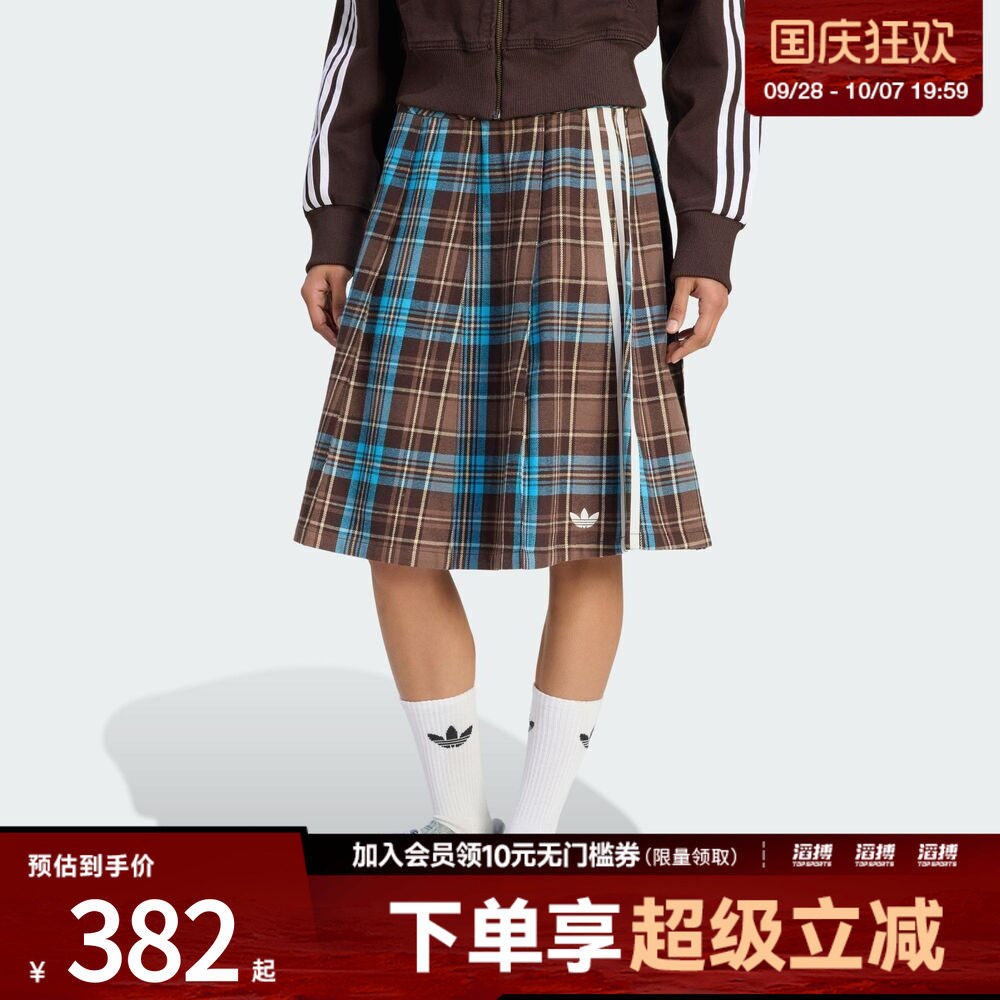 adidas阿迪达斯三叶草女子休闲格纹优雅运动半身裙KW4529