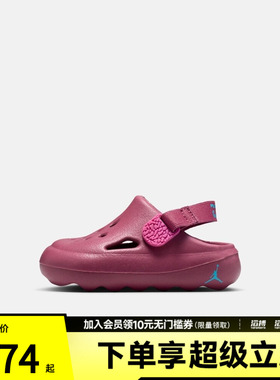 NIKE耐克婴童JORDAN HYDRIP (TD)运动休闲凉鞋HF5983-604