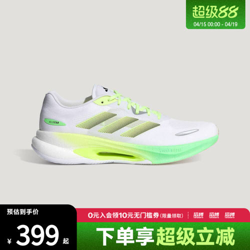 adidas阿迪达斯男女鞋VELOSTAR运动训练跑步鞋KJ2762