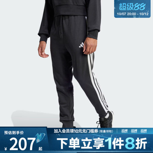 阿迪达斯男子束脚长裤JD1881