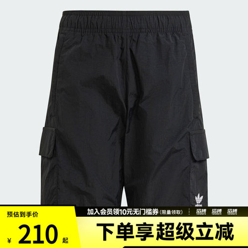 adidas阿迪达斯三叶草大童运动休闲短裤IW3501