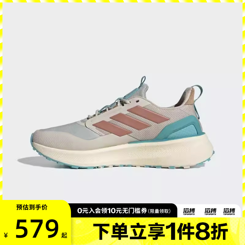 adidas阿迪达斯男女PUREBOOST 5 CLIMAWARM运动鞋跑步鞋KI3432