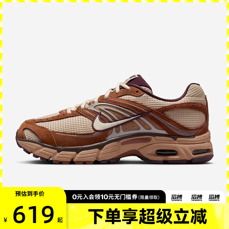 NIKE耐克男子AIR MAX MOTO 2K运动缓震训练跑步鞋IQ3410-281
