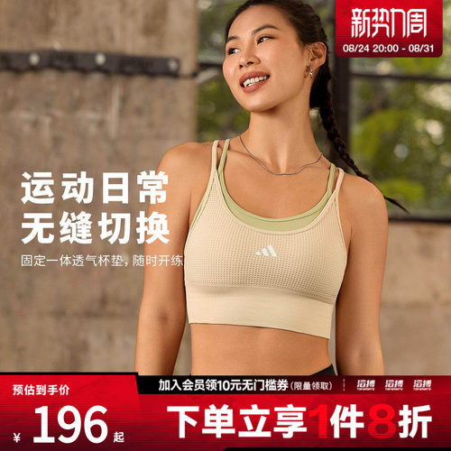 adidas阿迪达斯女子速干瑜伽假两件美背运动紧身内衣KQ5242