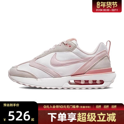 nike耐克运动鞋休闲鞋
