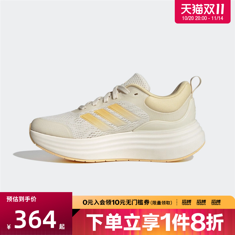 adidas阿迪达斯女鞋NORA SHELLSPW FTW-运动训练跑步鞋JQ9634