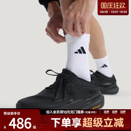 adidas阿迪达斯男女鞋「轻云系列」缓震舒适商务通勤休闲鞋KK1886
