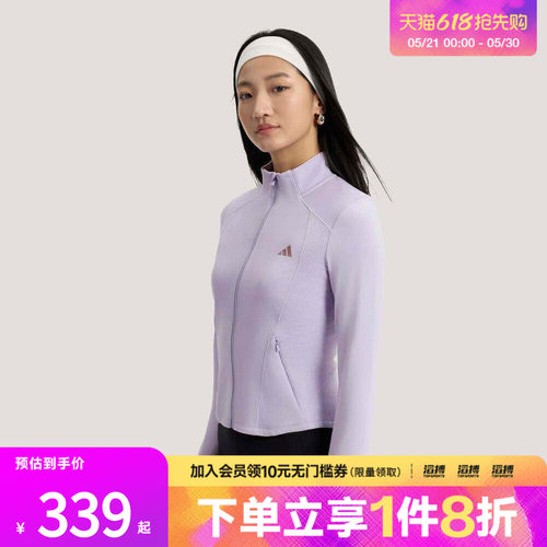 「滔搏运动」adidas阿迪达斯女子轻柔雅凉感休闲夹克薄外套KH2676